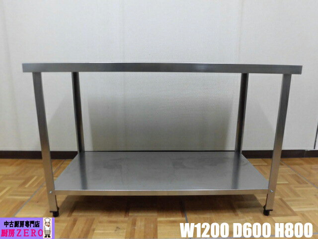 楽天市場】w1200 d600 h800作業台の通販 楽天市場】w1200 d600 h800作業台の通販