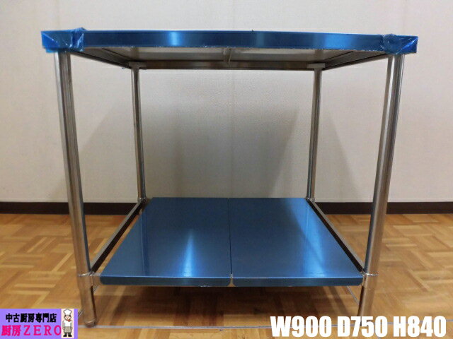 楽天市場】キッチン 作業台 中古(業務用厨房用品|業務用厨房機器・用品):キッチン用品・食器・調理器具の通販 楽天市場】キッチン 作業台 中古(業務用厨房用品|業務用厨房機器・用品):キッチン用品・食器・調理器具の通販