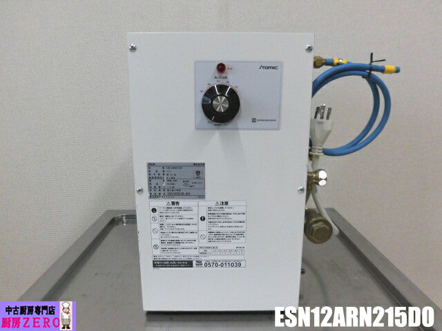 楽天市場】esn12arn215d0の通販 楽天市場】esn12arn215d0の通販