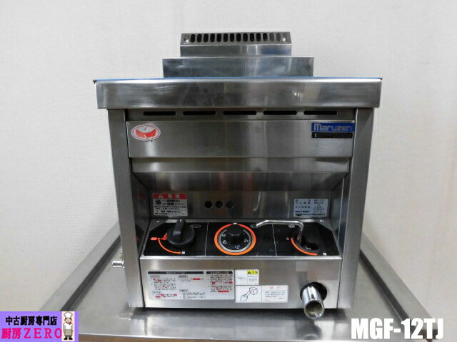 楽天市場】卓上 ガスフライヤー 中古の通販 楽天市場】卓上 ガスフライヤー 中古の通販