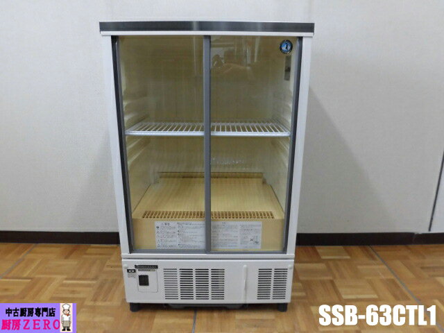 楽天市場】瓶ビール ケース(冷蔵ショーケース|業務用厨房機器 楽天市場】瓶ビール ケース(冷蔵ショーケース|業務用厨房機器