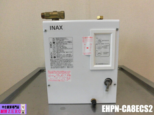 楽天市場】電気温水器 中古の通販 楽天市場】電気温水器 中古の通販