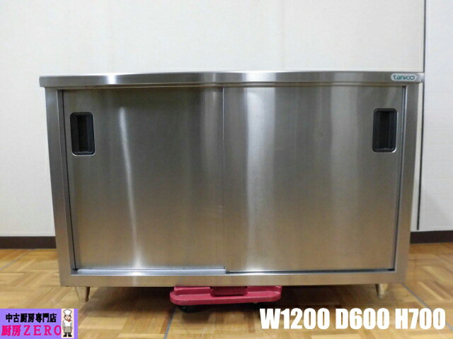 楽天市場】食器棚(ブランドタニコー)(業務用厨房機器・用品 楽天市場】食器棚(ブランドタニコー)(業務用厨房機器・用品