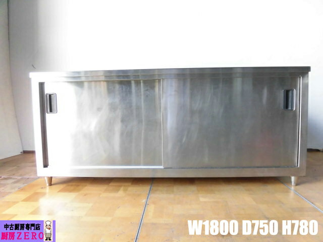 楽天市場】タニコー(業務用厨房ラック|業務用厨房用品):業務 楽天市場】タニコー(業務用厨房ラック|業務用厨房用品):業務