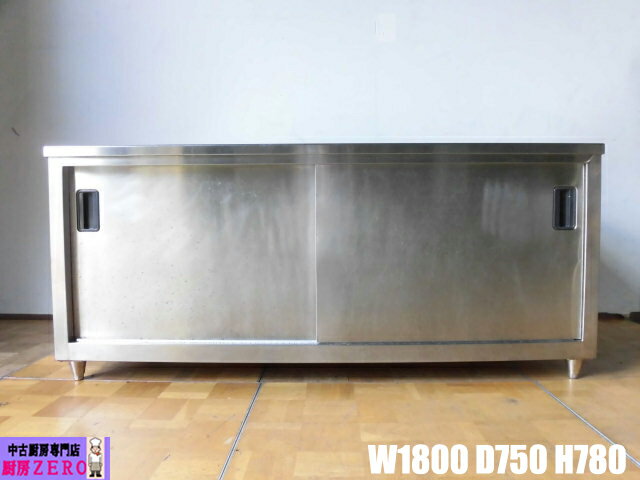 楽天市場】棚 扉(業務用厨房ラック|業務用厨房用品):業務用 楽天市場】棚 扉(業務用厨房ラック|業務用厨房用品):業務用