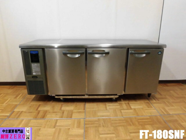 楽天市場】ホシザキ コールドテーブル 中古(冷蔵庫・冷凍庫 楽天市場】ホシザキ コールドテーブル 中古(冷蔵庫・冷凍庫
