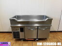 【中古】厨房 ホシザキ 業務用 舟形シンク付 台下 冷蔵庫 RW-120SNCG-ML 100V 138L コールドテーブル 庫内灯 W1200×D610×H8...