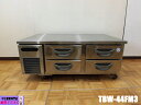 【中古】厨房 フクシマガリレイ 業務用 2段2列 ドロワー コールドテーブル 台下 冷凍庫 TBW-44FM3 100V 149L ホテルパン4個付き 2019...