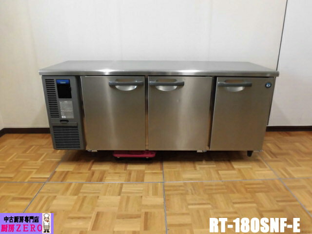 楽天市場】厨房機器 中古 コールドテーブルの通販 楽天市場】厨房機器 中古 コールドテーブルの通販