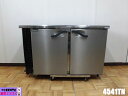 【中古】厨房 ダイワ 大和冷機 業務用 台下 冷蔵庫 4541TN 100V 177L コールドテーブル 庫内灯付き W1200×D450×H800mm