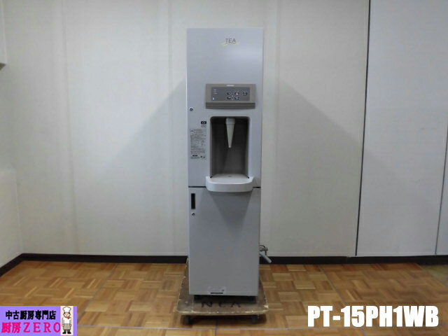 楽天市場】鍵(業務用ドリンクディスペンサー|業務用厨房機器 楽天市場】鍵(業務用ドリンクディスペンサー|業務用厨房機器