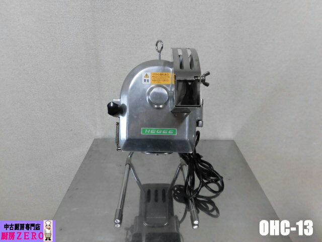 楽天市場】ネギカッター ohc-13の通販 楽天市場】ネギカッター ohc-13の通販