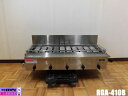 【中古】厨房 リンナイ 業務用 下火式 ガス赤外線 グリラー 新荒磯10号 荒磯シリーズ RGA-410B LPガス プロパンガス 圧電点火 遠赤外線 2022(3)