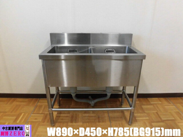 楽天市場】シンク 中古 450の通販 楽天市場】シンク 中古 450の通販