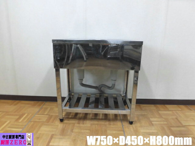 楽天市場】中古 業務用 二槽シンク(素材(キッチン用品 楽天市場】中古 業務用 二槽シンク(素材(キッチン用品
