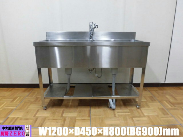 楽天市場】混合水栓 シングルレバー(業務用厨房用品|業務用 楽天市場】混合水栓 シングルレバー(業務用厨房用品|業務用