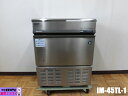 【中古】厨房 業務用 ホシザキ 全自動 製氷機 キューブアイス メーカー IM-35L-1 100V 35kg W500×D440×H900mm 店舗 飲食店