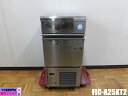 【中古】厨房 フクシマガリレイ 業務用 キューブアイス 全自動 製氷機 FIC-A25KT2 100V 25kg アンダーカウンター W400×D450×H79...