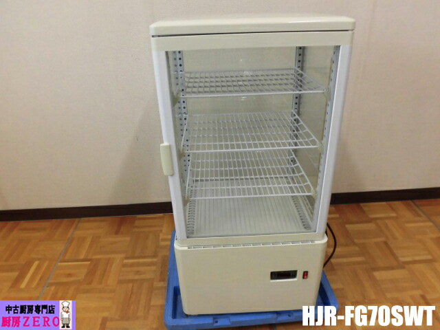 楽天市場】フジマック(冷蔵ショーケース|業務用厨房機器 楽天市場】フジマック(冷蔵ショーケース|業務用厨房機器