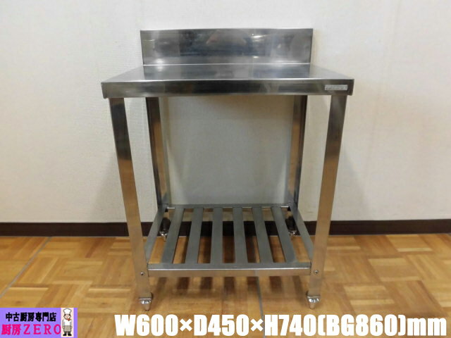 楽天市場】クリナップ（業務用厨房機器・用品｜キッチン用品