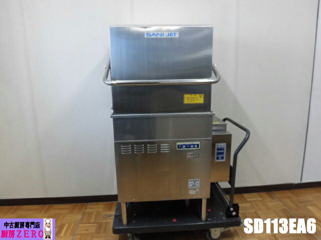 楽天市場】業務用食洗機(横幅(cm)横幅:70 ~ 79.9cm 楽天市場】業務用食洗機(横幅(cm)横幅:70 ~ 79.9cm