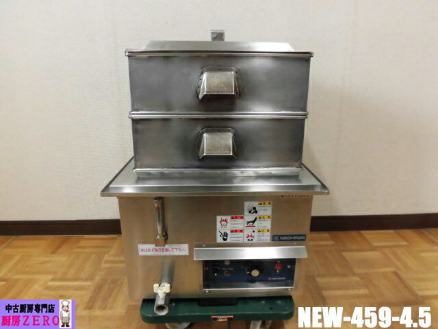 楽天市場】業務用 電気蒸し器 中古の通販 楽天市場】業務用 電気蒸し器 中古の通販