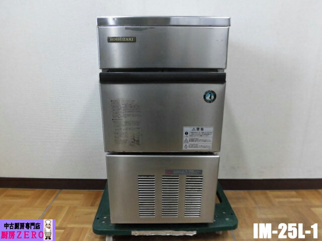 楽天市場】製氷機 中古(業務用厨房機器|業務用厨房機器・用品 楽天市場】製氷機 中古(業務用厨房機器|業務用厨房機器・用品