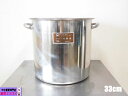 【中古】 厨房 遠藤商事 業務用 モリブデン ステンレス 寸胴鍋 SUS316 18-14-3 33cm 26L W440×D365×H330mm 耐酸性 取っ...
