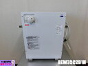 【中古】厨房 TOTO 業務用 小型 電気温水器 REW35C2B1H 単相 200V 35L 湯ぽっと パブリック洗面・手洗い用 据え置き 温度調節タイプ 2...