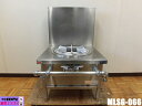 【中古】厨房 マルゼン 業務用 1口 スープレンジ MLSG-066 LPガス プロパンガス ガスコンロ ローレンジ バックガード付 2017年製