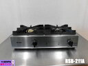 【中古】厨房 リンナイ 業務用 卓上 2口 ガステーブル ガスコンロ RSB-211A 圧電式 都市ガス 圧電点火 鋳物製五徳 フラットごとく 2023年製