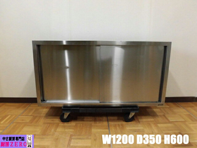 楽天市場】吊戸棚(ブランドタニコー)(キッチン用品・食器 楽天市場】吊戸棚(ブランドタニコー)(キッチン用品・食器