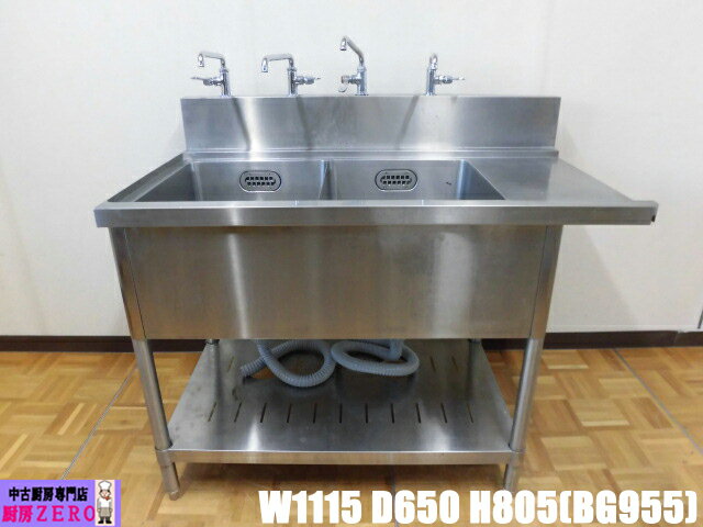 楽天市場】中古 食 洗 機(業務用シンク|業務用厨房用品 楽天市場】中古 食 洗 機(業務用シンク|業務用厨房用品