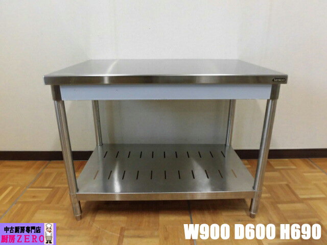 楽天市場】厨房用作業台(業務用厨房用品|業務用厨房機器・用品 楽天市場】厨房用作業台(業務用厨房用品|業務用厨房機器・用品