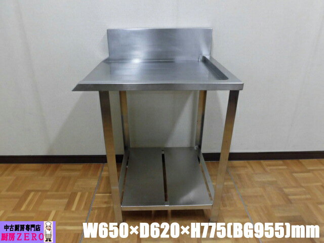 楽天市場】食洗機 ラック 台(業務用厨房機器・用品|キッチン 楽天市場】食洗機 ラック 台(業務用厨房機器・用品|キッチン