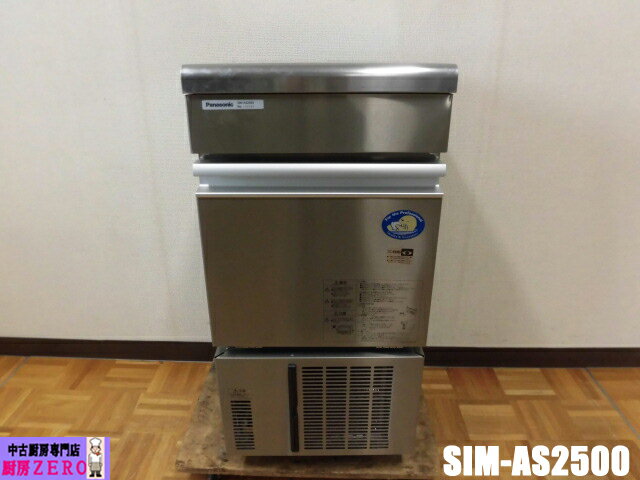 楽天市場】SIM-S2500の通販 楽天市場】SIM-S2500の通販