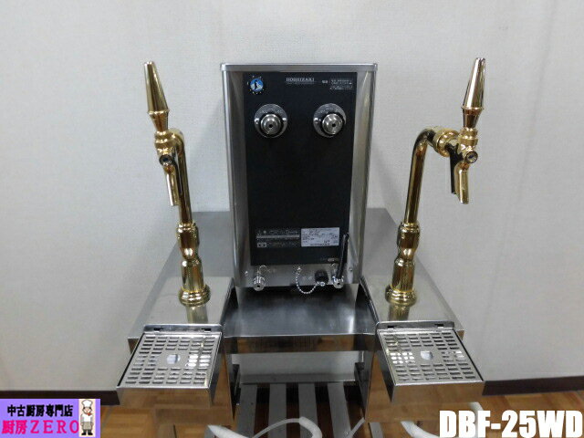 楽天市場】ビールサーバー ホシザキ 中古の通販 楽天市場】ビールサーバー ホシザキ 中古の通販