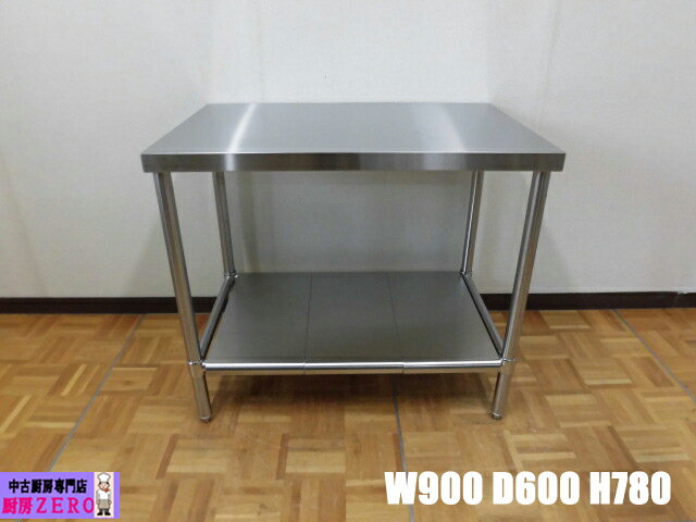 楽天市場】厨房用作業台(業務用厨房用品|業務用厨房機器・用品 楽天市場】厨房用作業台(業務用厨房用品|業務用厨房機器・用品