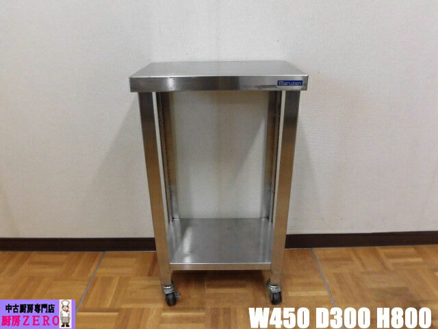 楽天市場】厨房用作業台(業務用厨房用品|業務用厨房機器・用品 楽天市場】厨房用作業台(業務用厨房用品|業務用厨房機器・用品