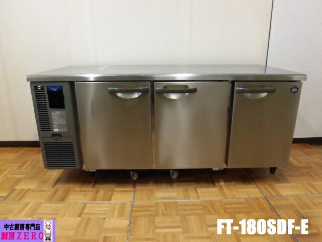 楽天市場】コールドテーブル450 中古の通販 楽天市場】コールドテーブル450 中古の通販