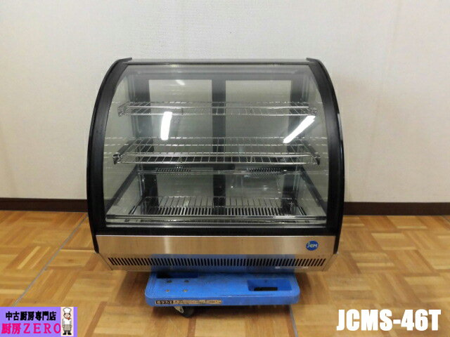楽天市場】jcms-46t 卓上型対面冷蔵ショーケースの通販 楽天市場】jcms-46t 卓上型対面冷蔵ショーケースの通販