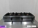 【中古】厨房 リンナイ 業務用 卓上 ガステーブル コンロ 3口 RSB-306A 都市ガス 圧電式 コンパクト 45シリーズ 奥行310mm 2020年製