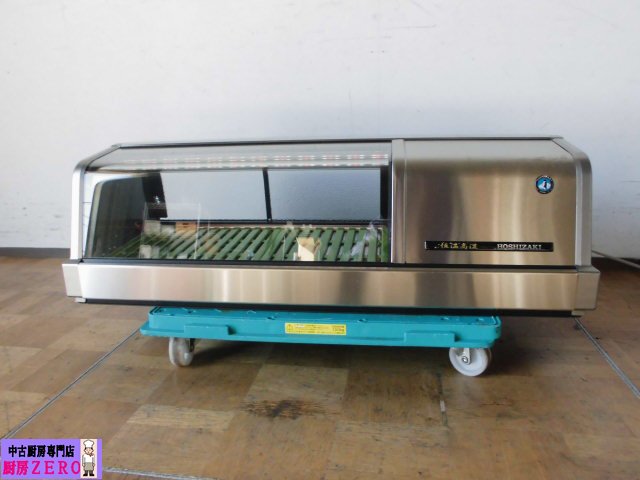 楽天市場】ネタケース 中古 ホシザキ 恒温高湿 90の通販 楽天市場】ネタケース 中古 ホシザキ 恒温高湿 90の通販