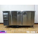 【中古】厨房 業務用 フクシマガリレイ 福島工業 台下 冷蔵庫 YRC-150RE-F 100V 329L コールドテーブル W1200×D600×H800mm 店舗 飲食店