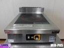 【中古】厨房 業務用 マルゼン 卓上 1口 IHクリーンコンロ MIH-P05 三相 200V W450×D600×H170(BG270)mm