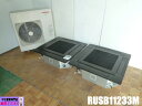 【中古】東芝 業務用 マルチ エアコン 天井カセット 天カセ 4方向 4馬力 RUSB11233M スーパーパワーエコゴールド 同時ツイン 標準 三相200V ...