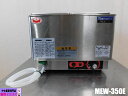 【中古】厨房 業務用 マルゼン 卓上 電気式 タテ型 スープウォーマー フードウォーマー MEW-350E 100V 2.4L ホテルパン 30~110℃ 2019年製