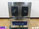 【中古】厨房 業務用 直本工業 冷凍麺解凍機 電気式 Si-Pronto Grande QF-57M 三相 200V 5.4L 解凍 ラーメン パスタ W340×D570×H485mm