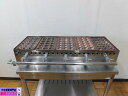 【中古】厨房 業務用 卓上 5連 たこ焼き器 たこ焼き台 都市ガス 銅板5枚 直径45mm 90穴 W990×D460×H185mm 店舗 屋台 出店