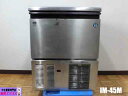 【中古】厨房 ホシザキ 業務用 全自動 製氷機 キューブアイス アイスメーカー IM-45M 100V 48kg アンダーカウンター W630×D450×H800mm
